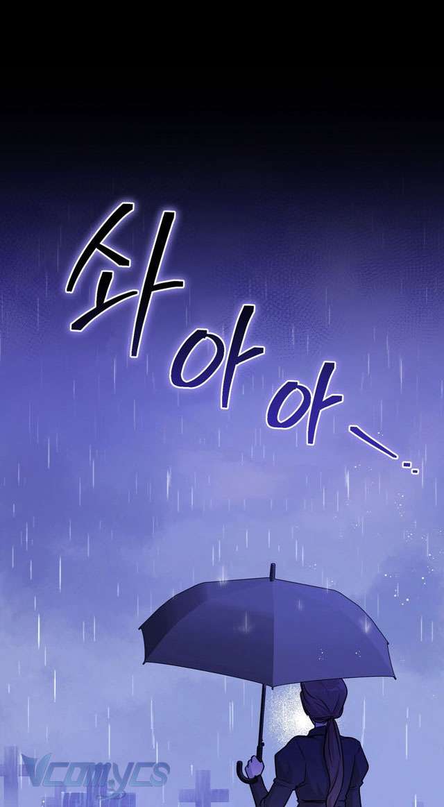 Không Phải Tôi Cố Tình Khiến Anh Ta Si Mê Đâu Chapter 2 - Next Chapter 3