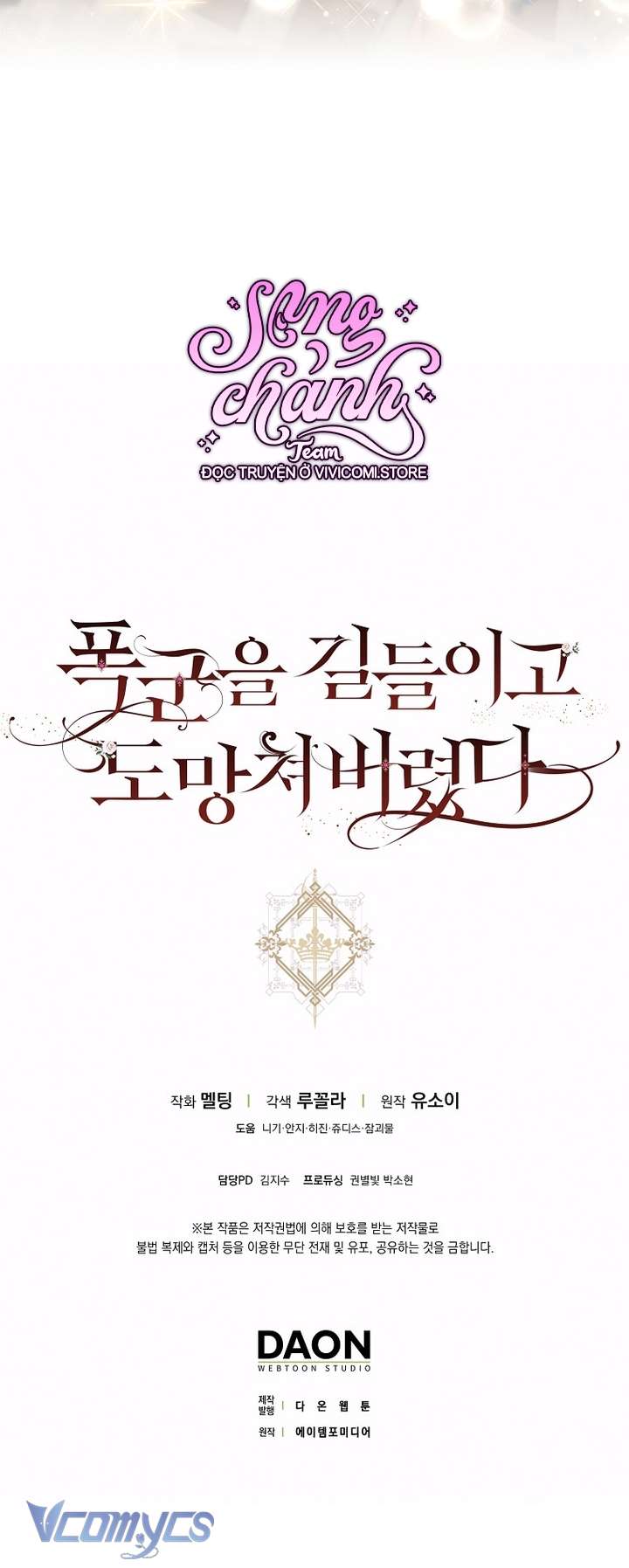 Thuần Hóa Bạo Quân Rồi Bỏ Trốn Chap 127 - Trang 2