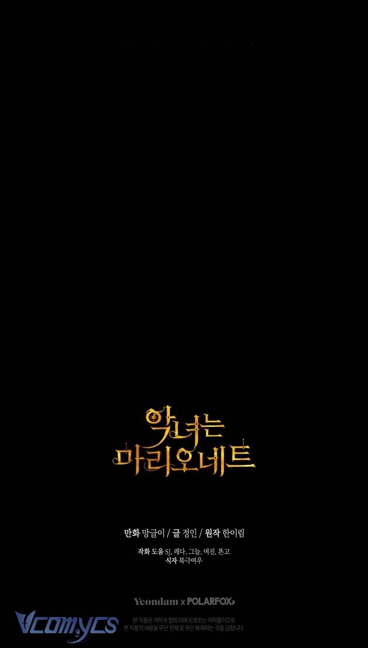 Ác Nữ Chỉ Là Một Con Rối Chap 84 - Next Chap 85