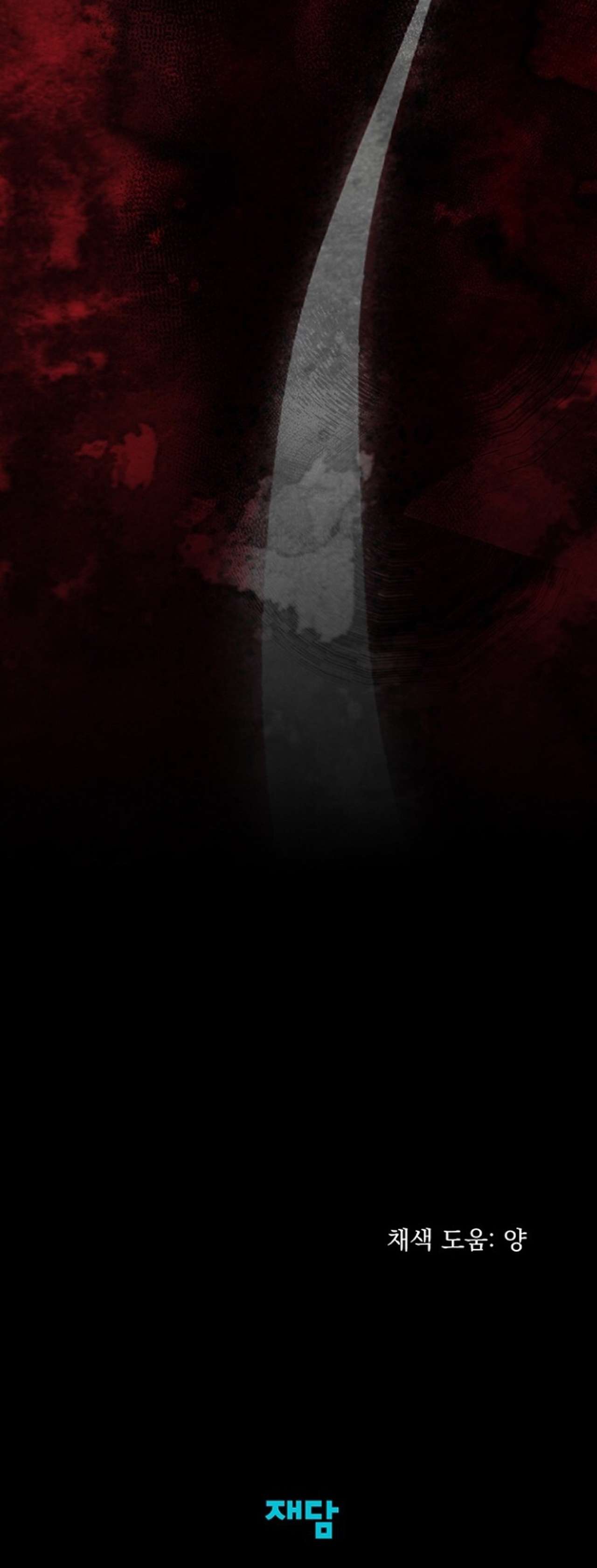 [ 18+ ] Bệ hạ đã thay đổi rồi! Chap 26 - Next 