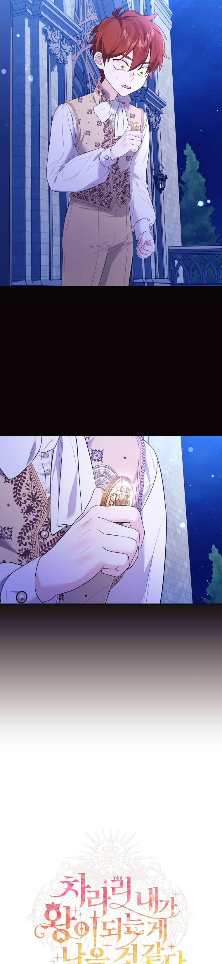 Thà Là Để Tôi Trở Thành Nữ Hoàng Chapter 32 - Next Chapter 33