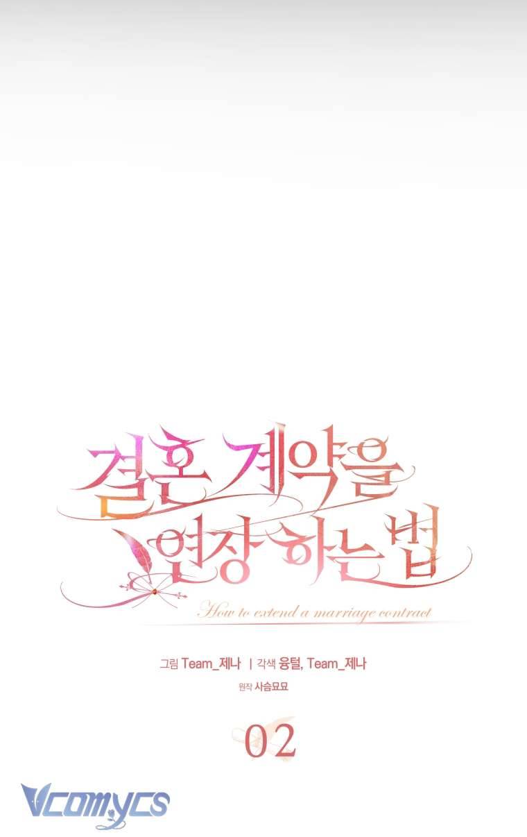 [18+] Phương Pháp Gia Hạn Hợp Đồng Hôn Nhân Chap 2 - Next Chap 3