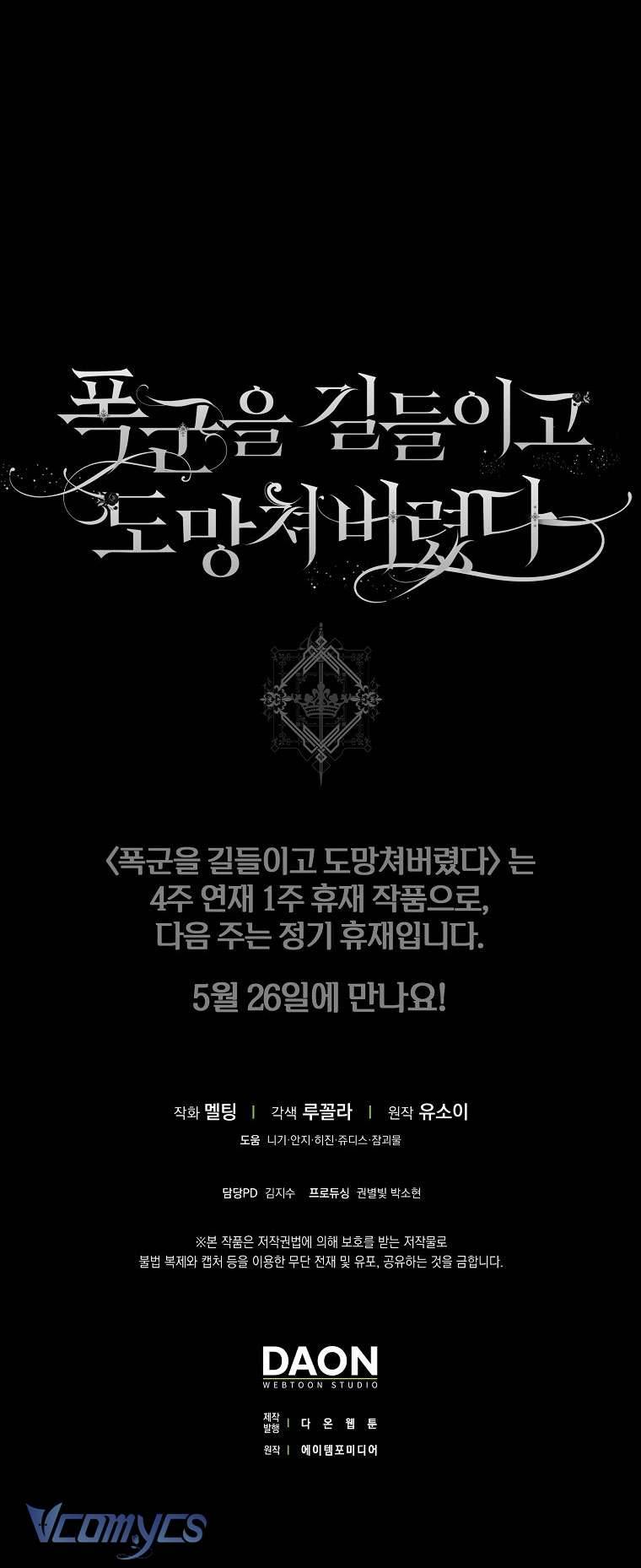 Thuần Hóa Bạo Quân Rồi Bỏ Trốn Chap 115 - Next Chap 116