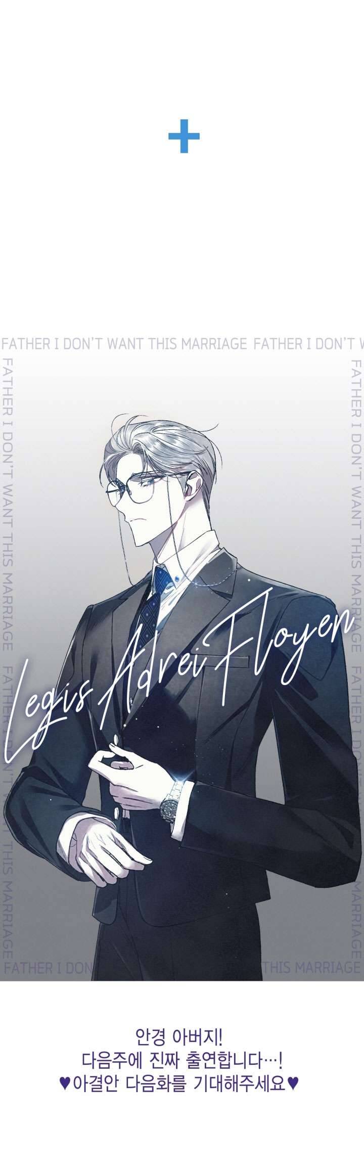 Cha À, Con Không Muốn Kết Hôn Đâu Chap 28 - Next Chap 29