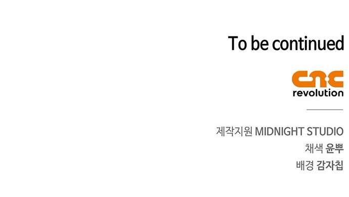 Cuộc Hôn Nhân Này Sẽ Đến Đâu Chapter 20 - Next Chapter 21