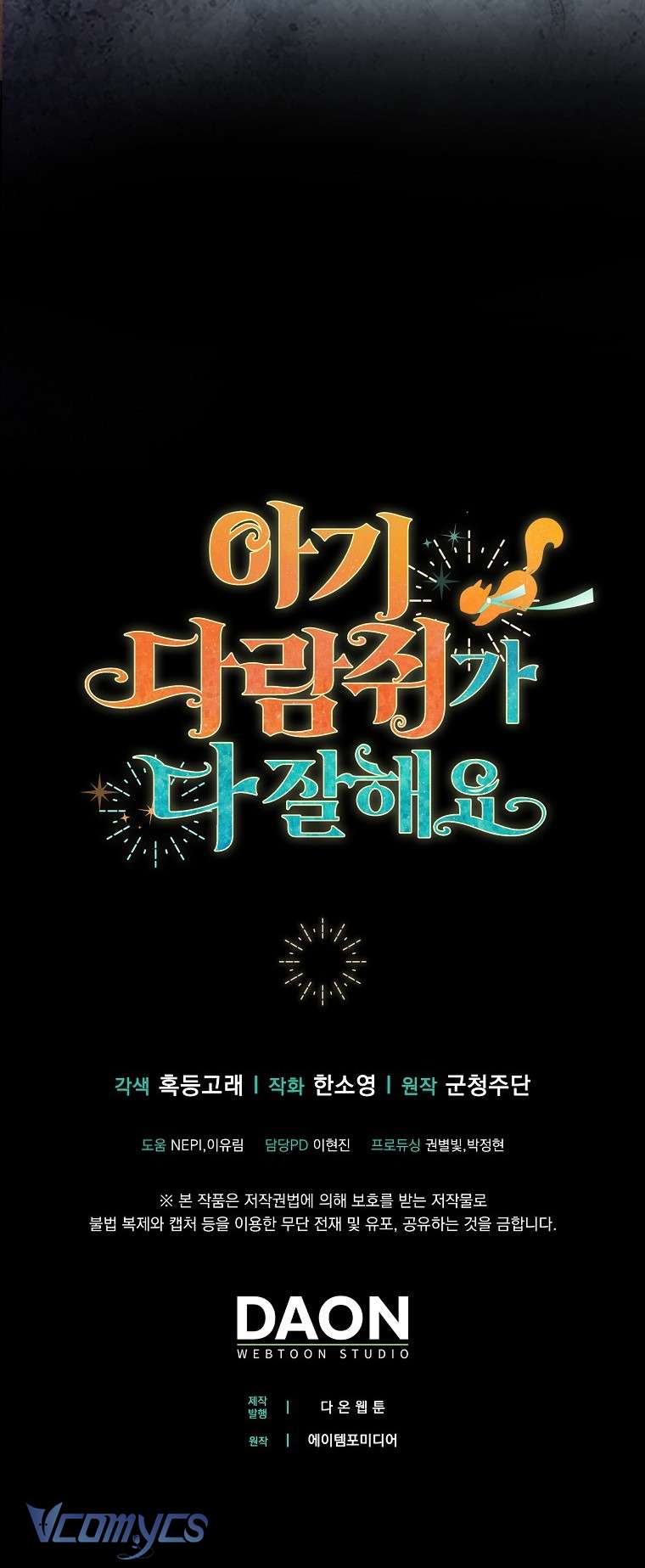 Sóc Con Tài Năng Chap 20 - Next Chap 21