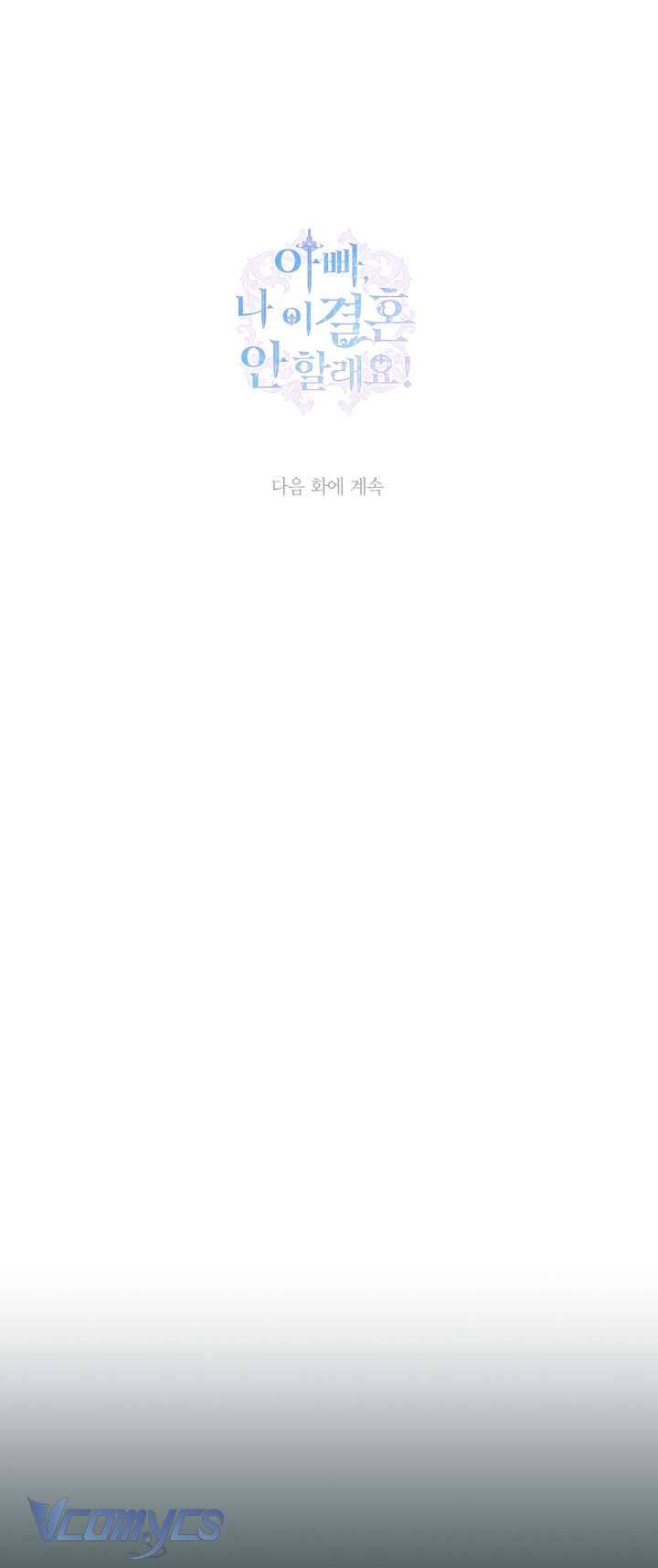 Cha À, Con Không Muốn Kết Hôn Đâu Chap 100 - Next Chap 101