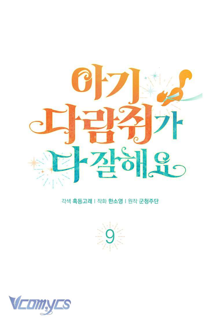 Sóc Con Tài Năng Chap 9 - Next Chap 10