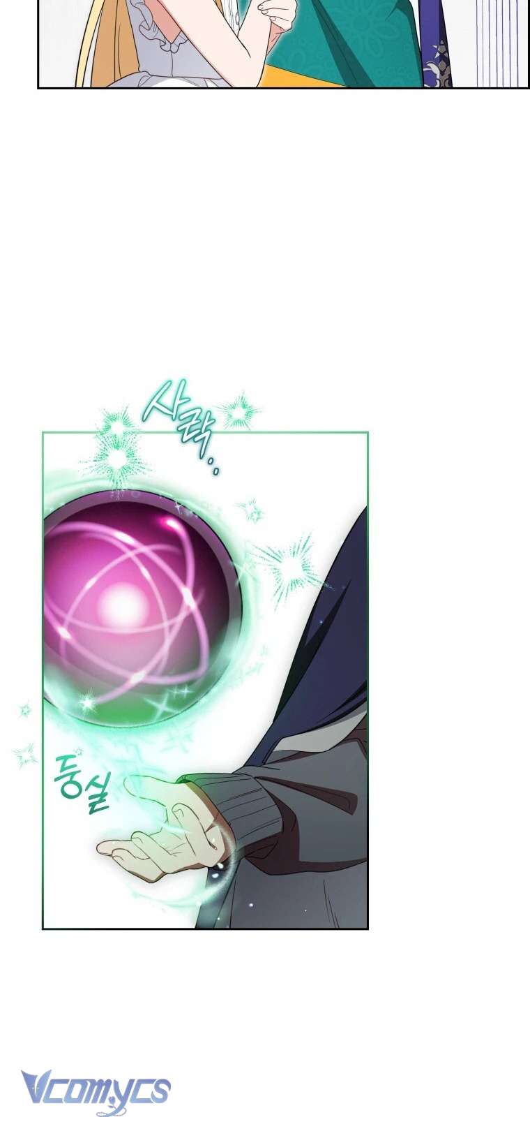 Được Yêu Thương Mà Còn Ngại Ngùng Sao! Chapter 76 - Next Chap 76