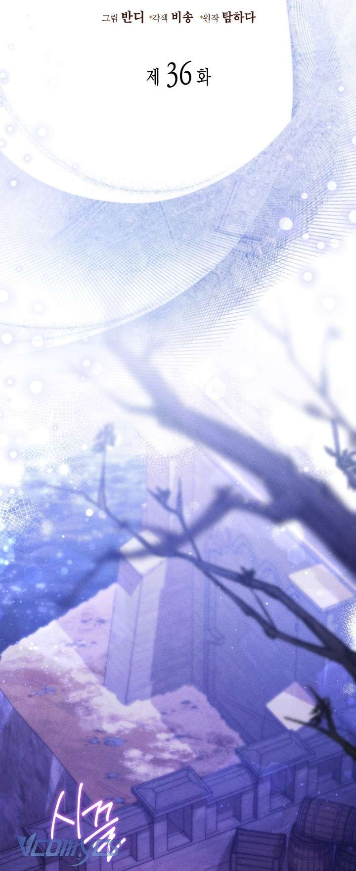 Tiếng Trống Vang Dội Chap 36 - Next Chap 36