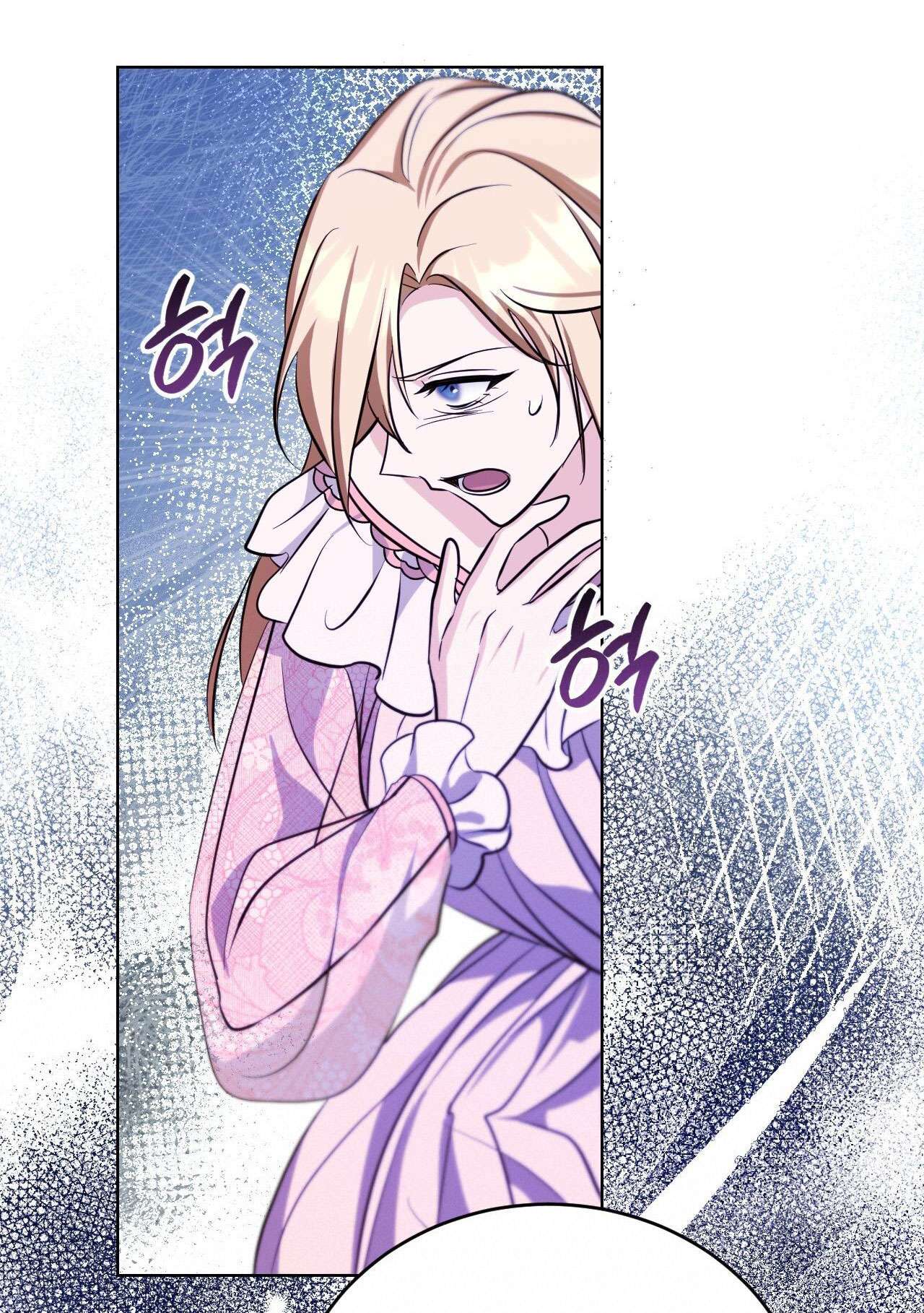 Thánh Nữ Giả Muốn Bỏ Trốn Chap 22 - Next Chap 23