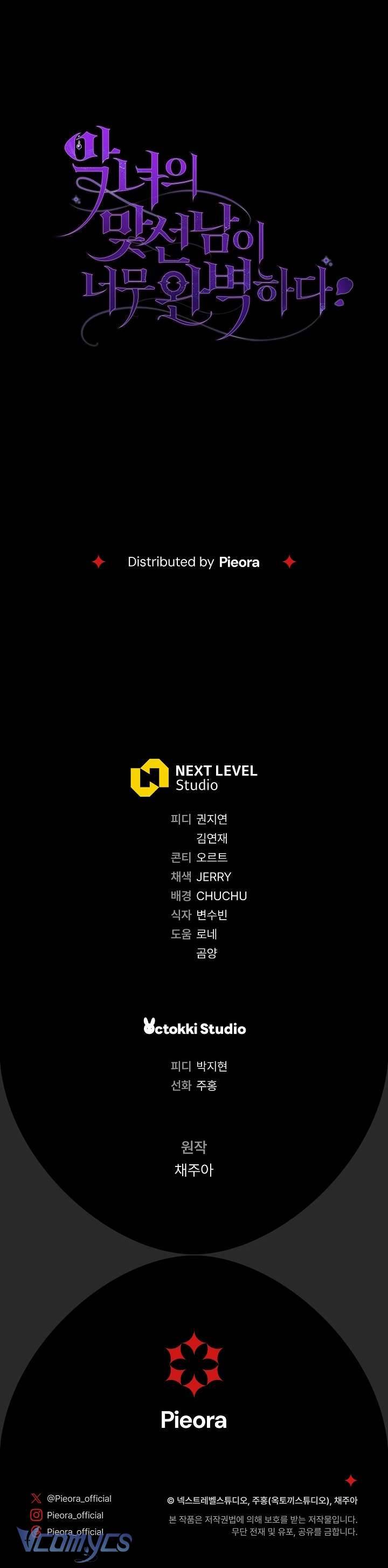 Người Xem Mắt Của Ác Nữ Quá Hoàn Hảo Chapter 9 - Next Chapter 10