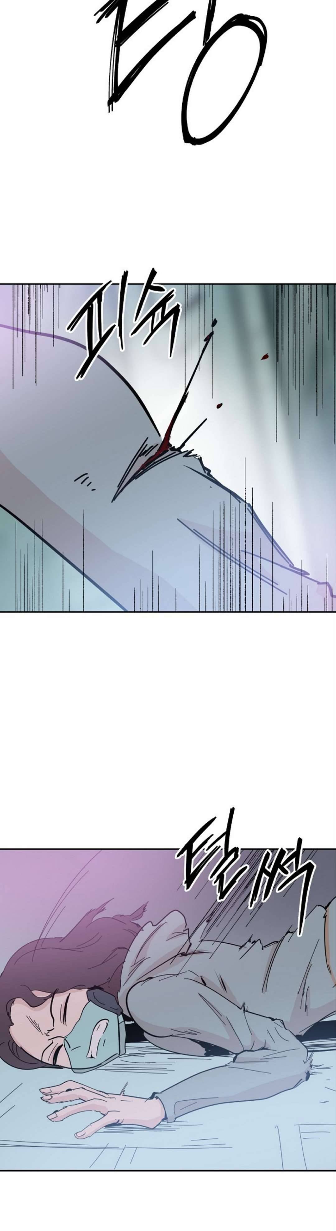 Yêu Không Hồi Kết Chap 42 - Next Chap 43