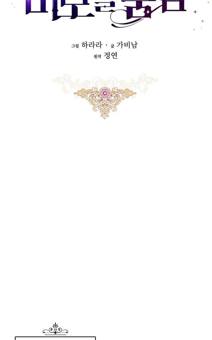 Hôn Phu Ẩn Sắc Chapter 46 - Next Chapter 47