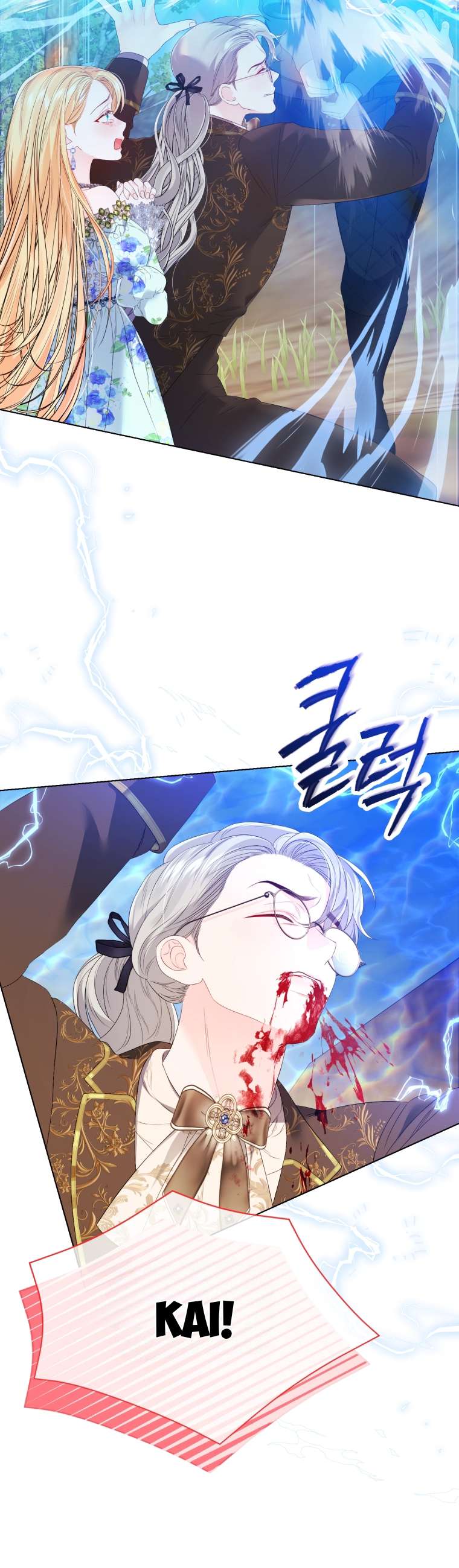 Thà Là Để Tôi Trở Thành Nữ Hoàng Chapter 26 - Next Chapter 27