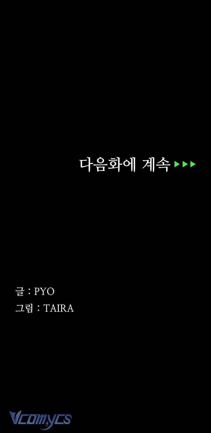 [18+] Nhật Ký Quan Sát Chap 3 - Next Chap 4