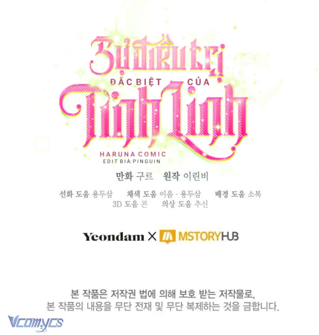 Sự Điều Trị Đặc Biệt Của Tinh Linh Chapter 88 - Next Chapter 89