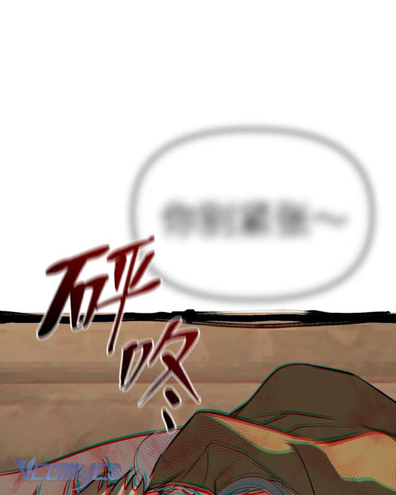 Ác Chi Hoàn Chapter 5 - Next Chapter 6