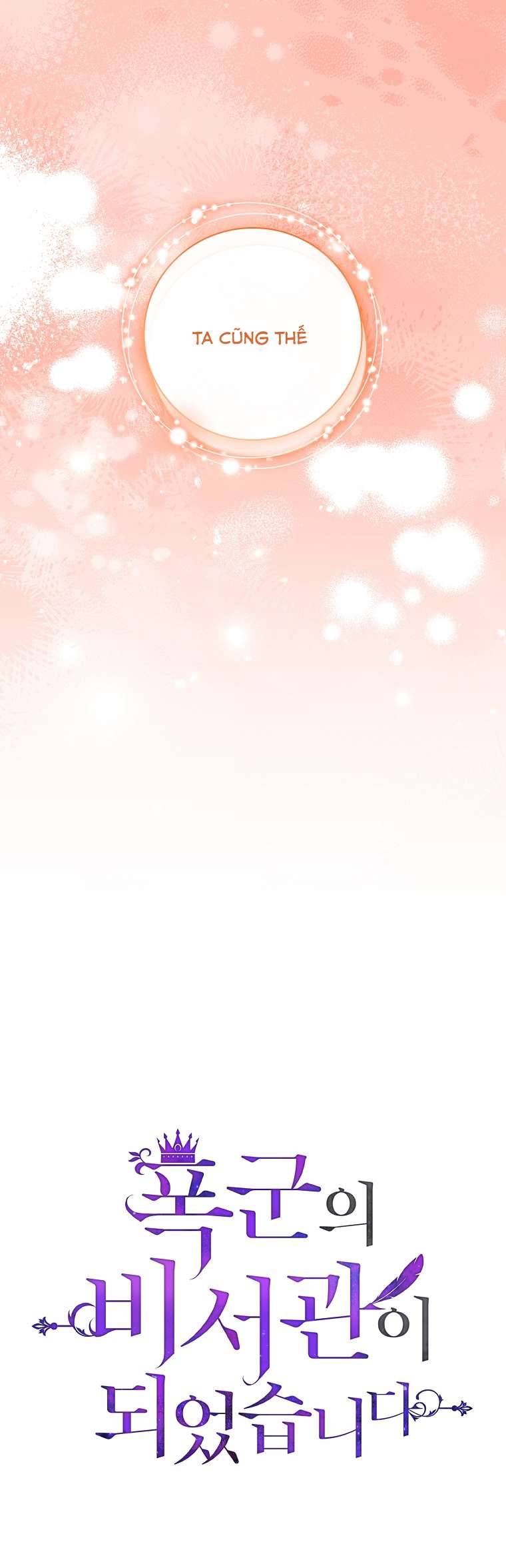 Thư Ký Của Bạo Chúa Chapter 115 - Next Chapter 116