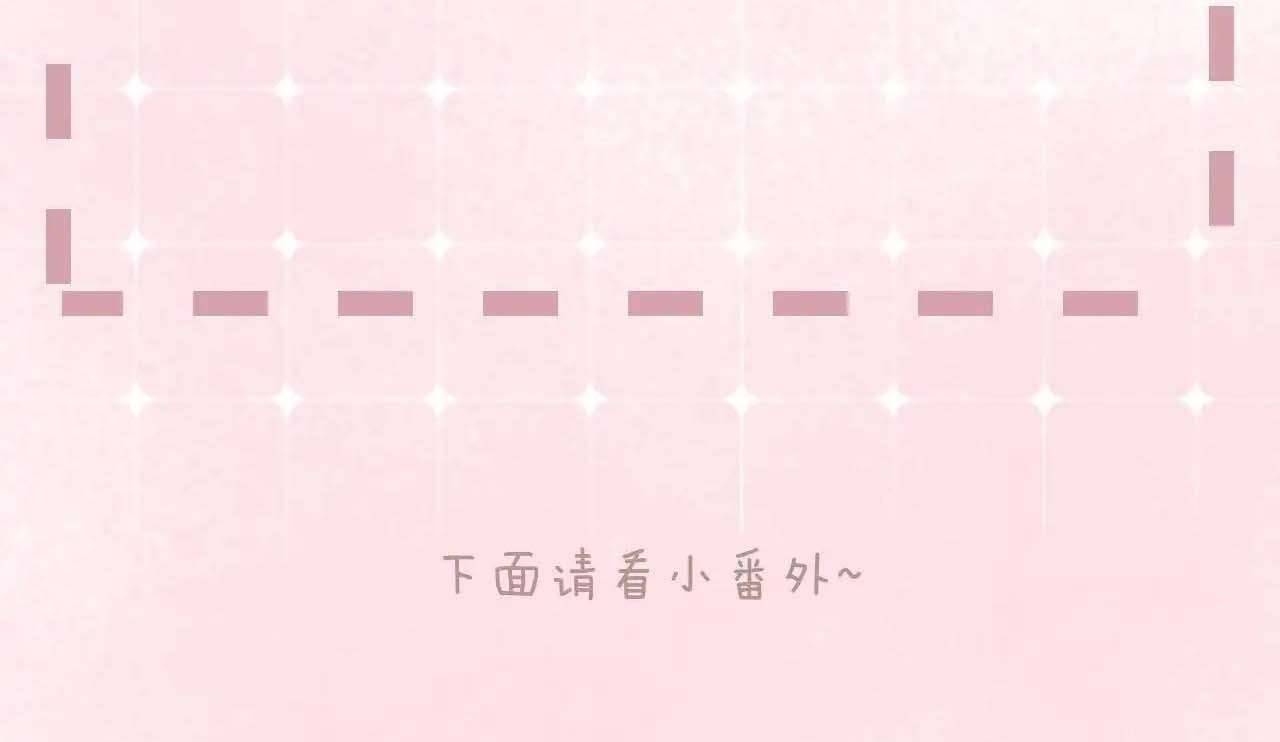 Em Nghe Thấy Được Chapter 17 - Next 