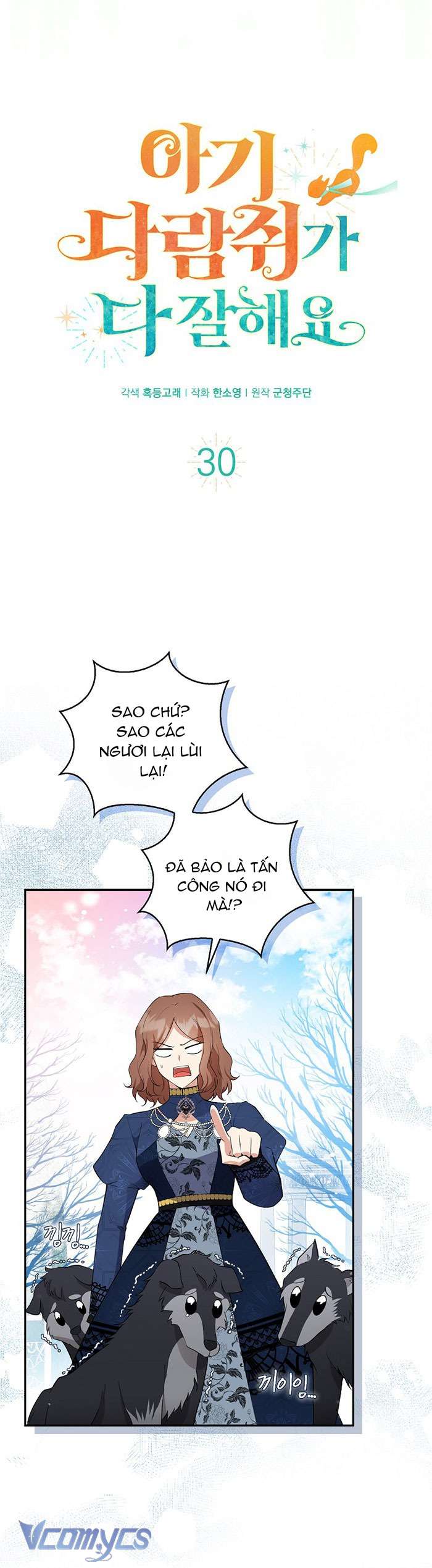 Sóc Con Tài Năng Chap 30 - Next Chap 31