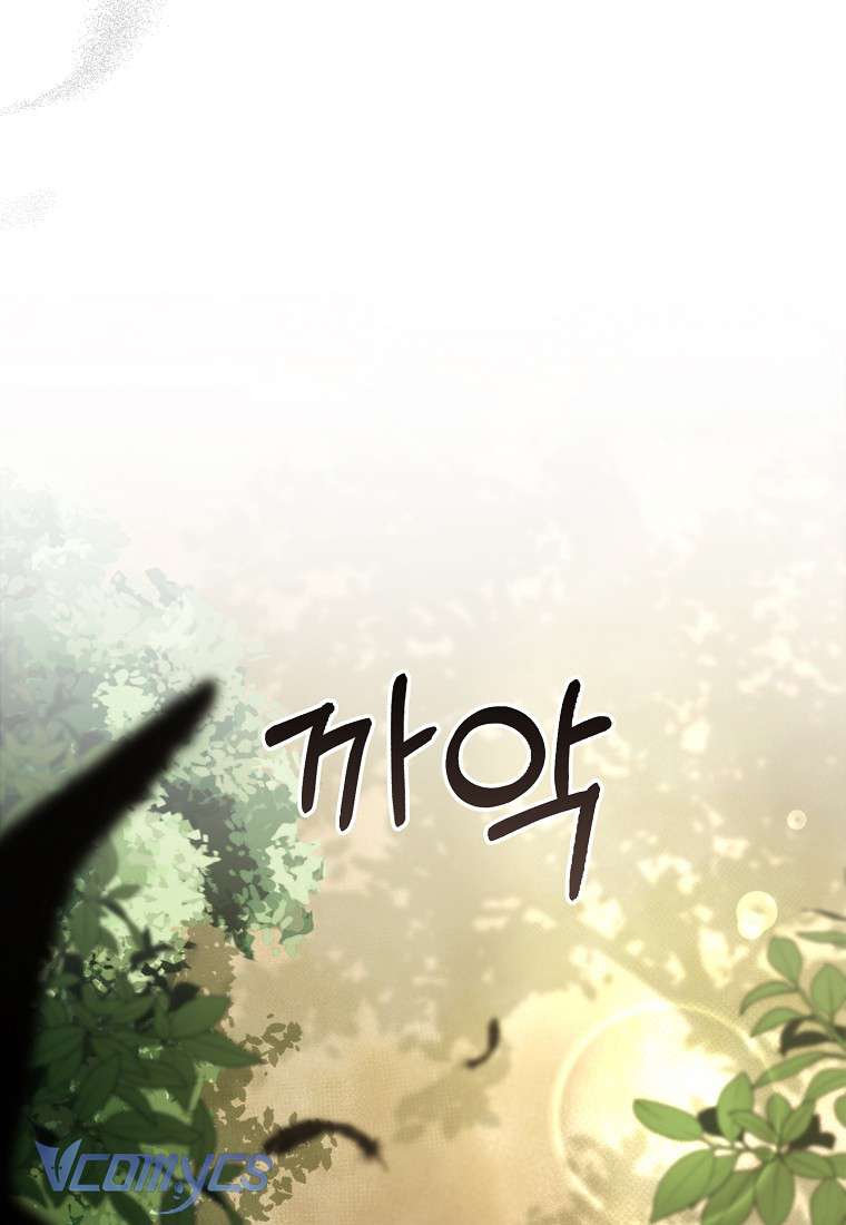 Sóc Con Tài Năng Chap 9 - Next Chap 10