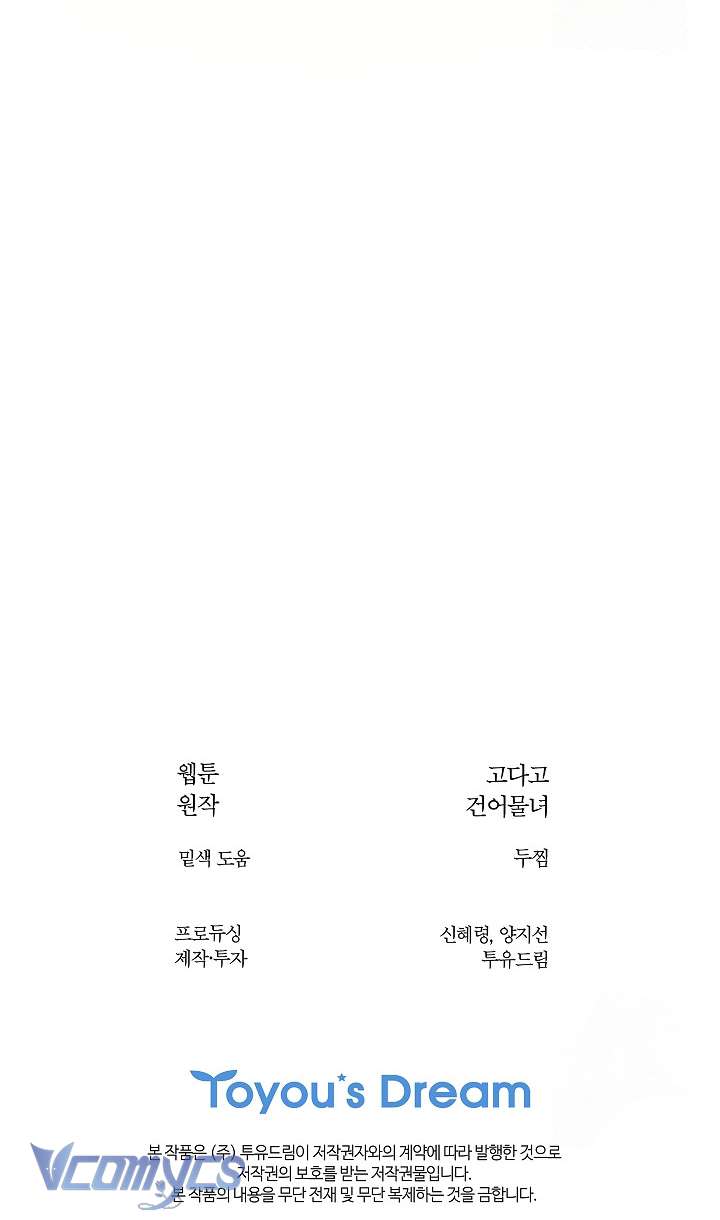 [END SS1] Đóa Hoa Là Mồi Nhử Chap 9 - Next Chap 10