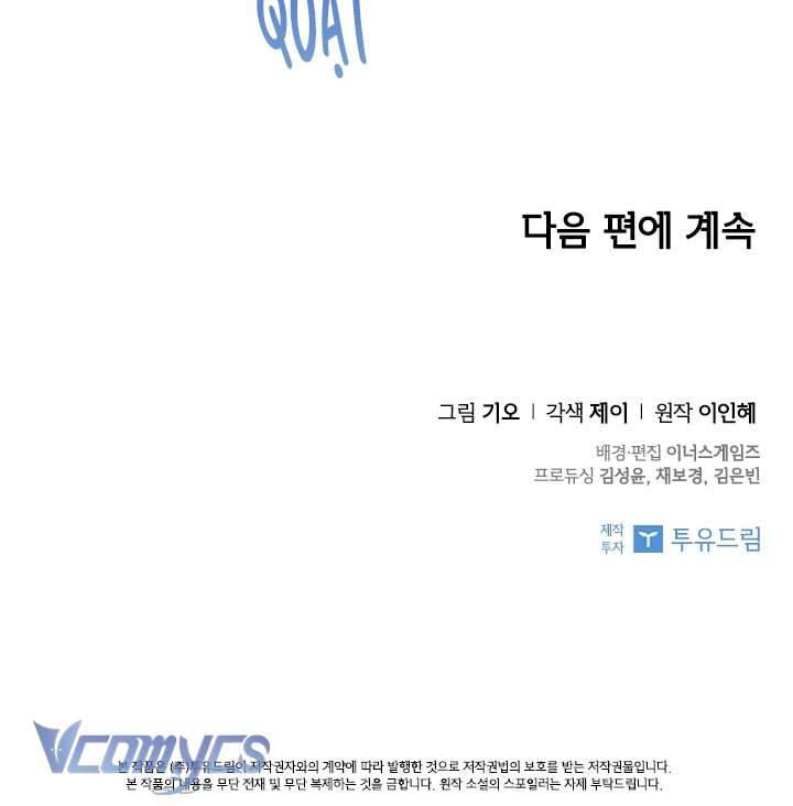 Thư Ký Của Bạo Chúa Chapter 5 - Next Chapter 6