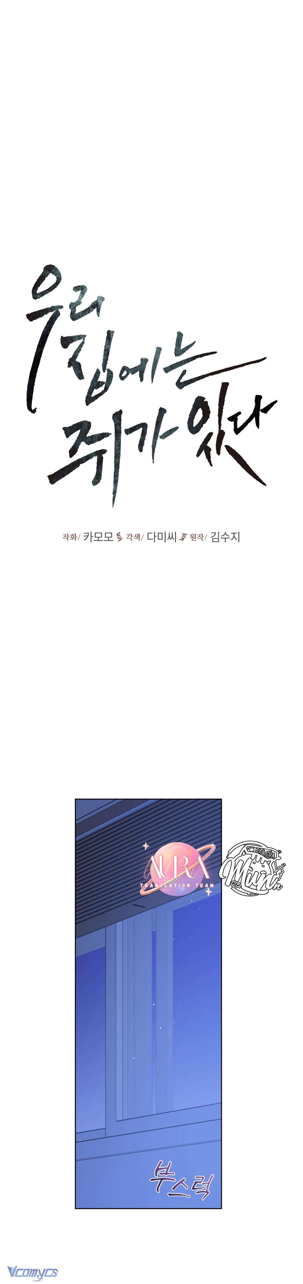 Nhà Tôi Có Một Con Chuột Chap 58 - Next Chap 59