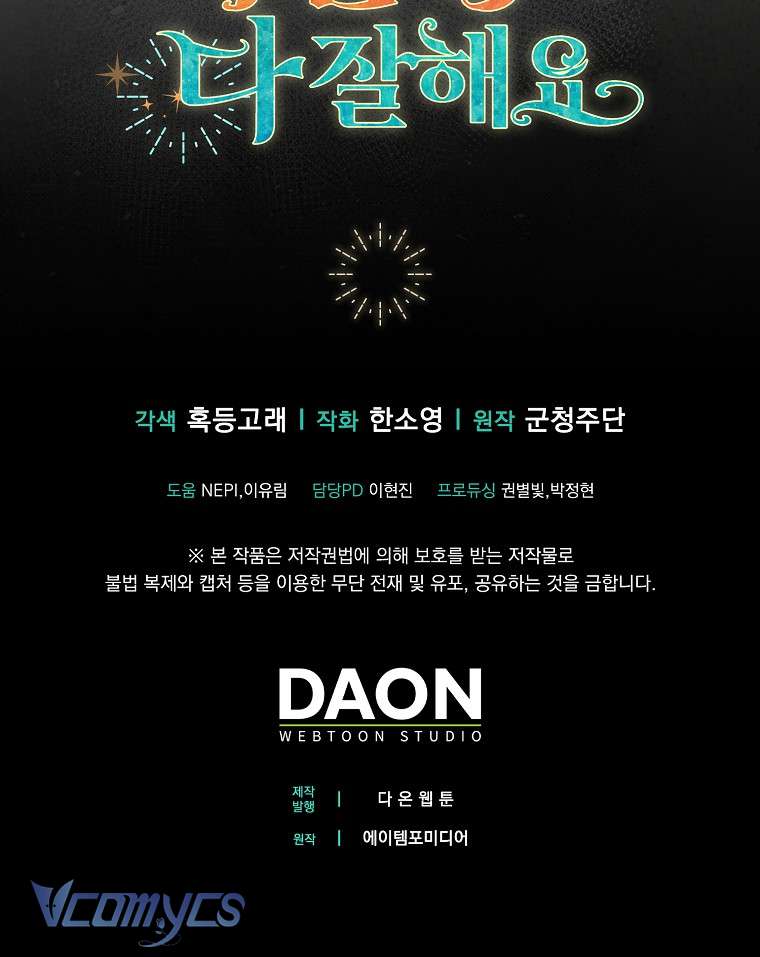 Sóc Con Tài Năng Chap 15 - Next Chap 16