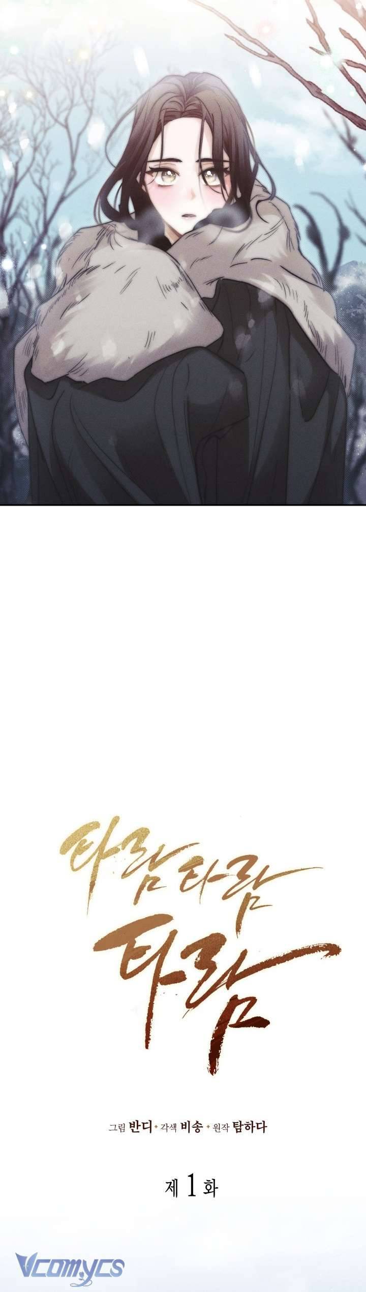 Tiếng Trống Vang Dội Chapter 1 - Next Chapter 2