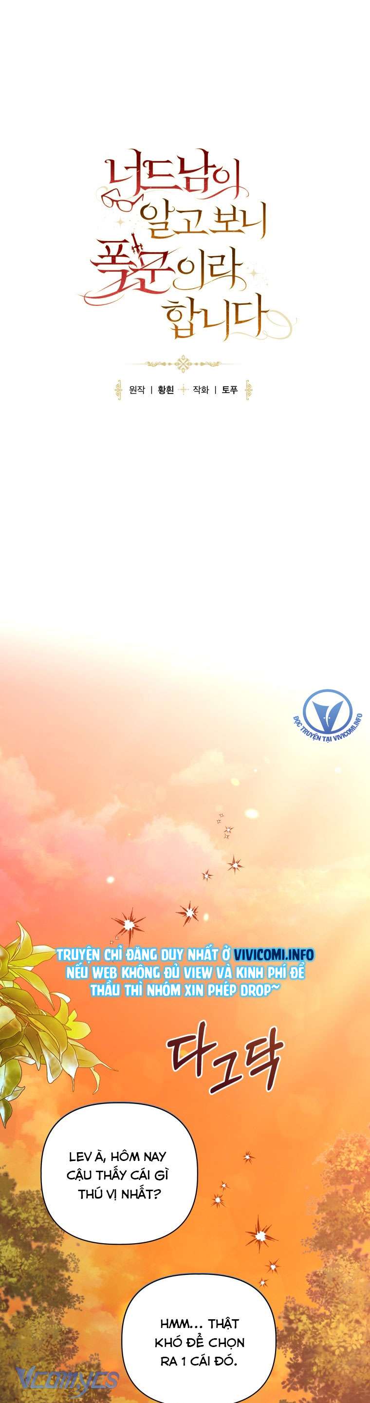 Mọt Sách Là Bạo Quân Chapter 8 - Next Chapter 9