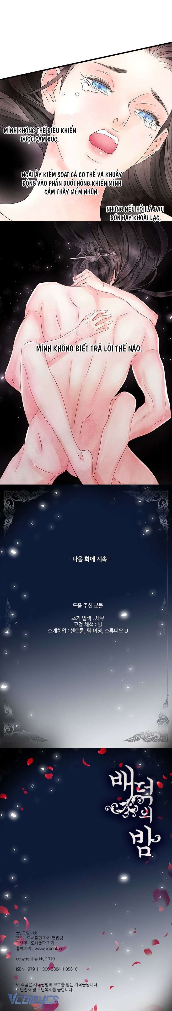 [18+] Đêm Hoang Dại Chap 6 - Next Chap 7