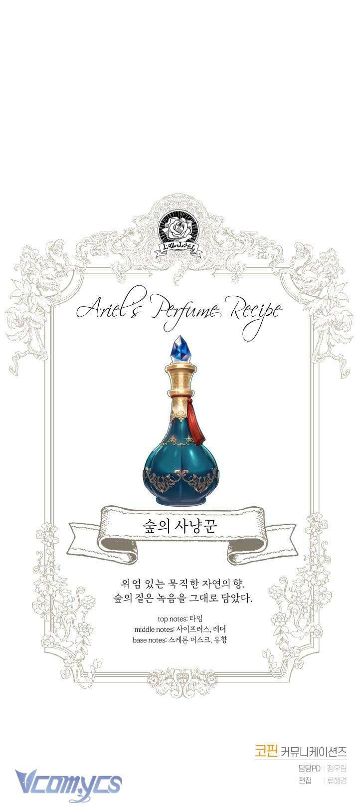 Nhà Điều Chế Nước Hoa Độc Quyền Của Bạo Chúa Chap 25 - Next Chap 26