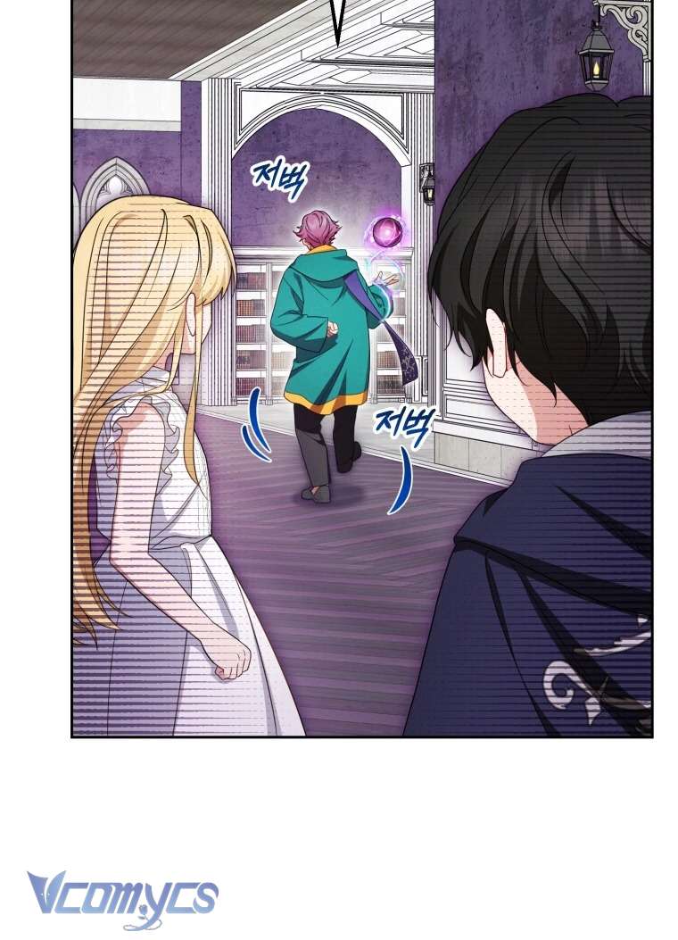 Được Yêu Thương Mà Còn Ngại Ngùng Sao! Chapter 76 - Next Chap 76