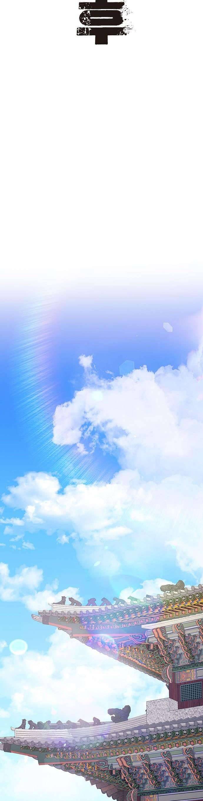 Hoàng Hậu Cao Học Chapter 1 - Next Chapter 2