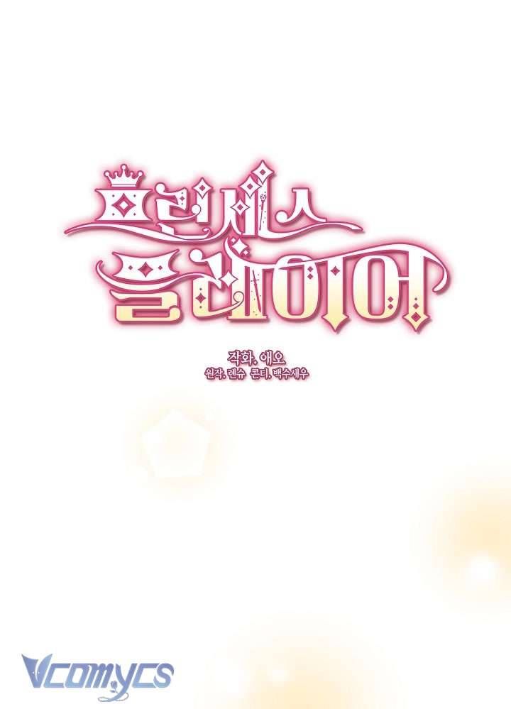 Công Chúa Là Người Chơi Chapter 5 - Next Chapter 6