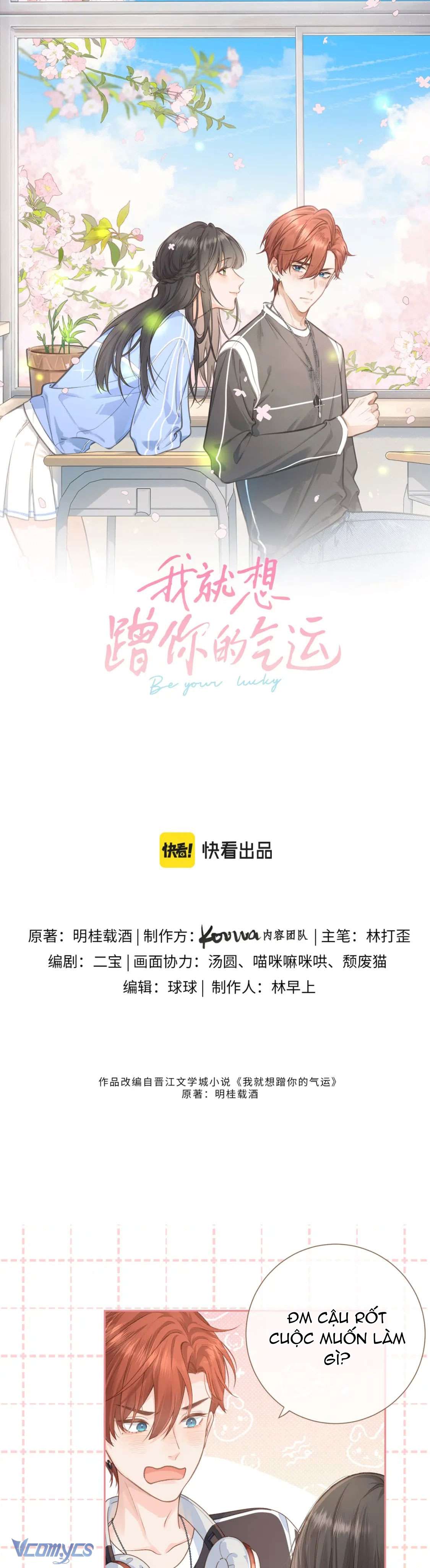 Em Chỉ Muốn Hít Vận Khí Của Anh Chapter 6 - Next Chapter 7