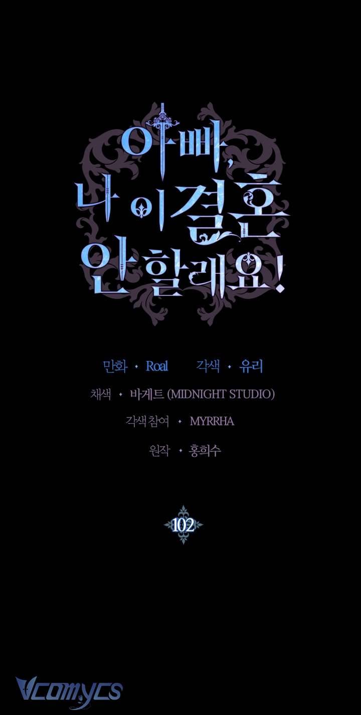 Cha À, Con Không Muốn Kết Hôn Đâu Chap 102 - Next Chap 103