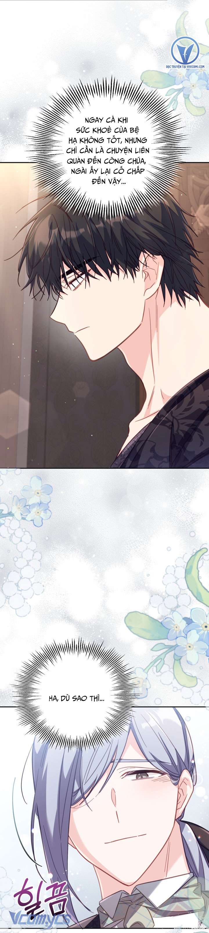 Không Có Chỗ Cho Kẻ Giả Mạo Chap 29 - Next Chap 30