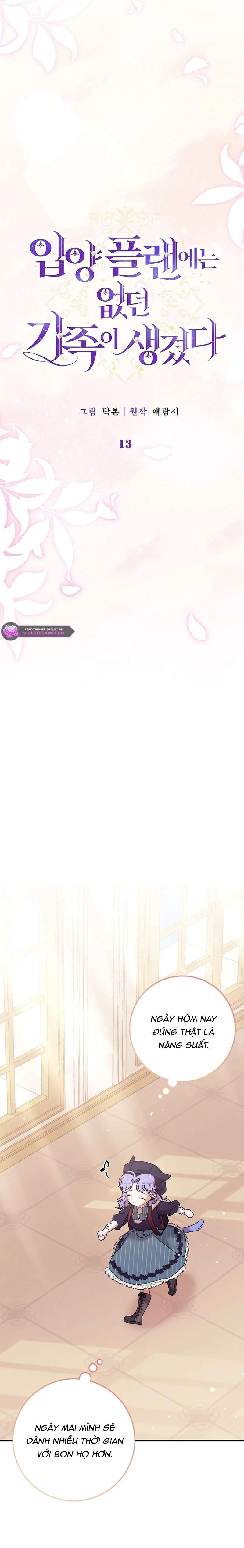 Tôi đã có một gia đình mới mà trước đó không nằm trong kế hoạch nhận nuôi. Chapter 13 - Next Chapter 14