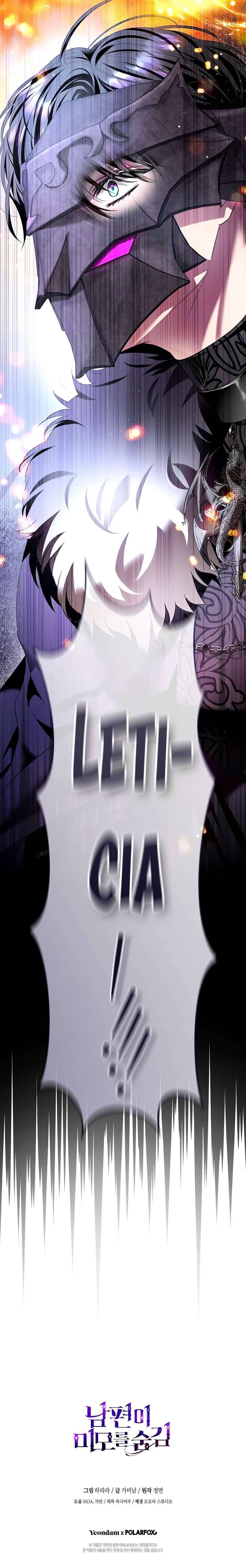 Hôn Phu Ẩn Sắc Chap 103 - Next Chapter 103.1