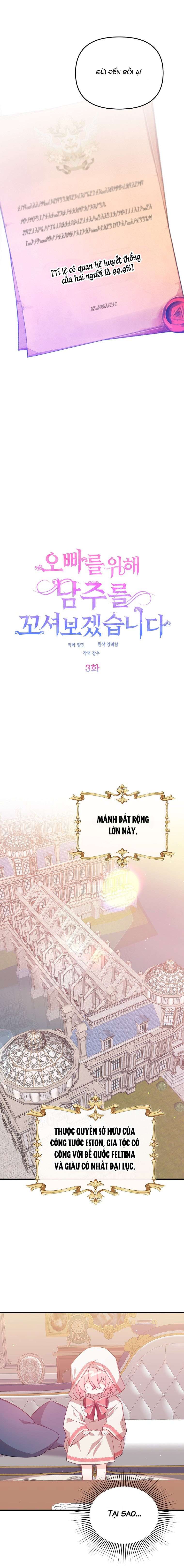 VÌ ANH TRAI TÔI SẼ QUYẾN RŨ NAM CHÍNH Chapter 3 - Next Chapter 4