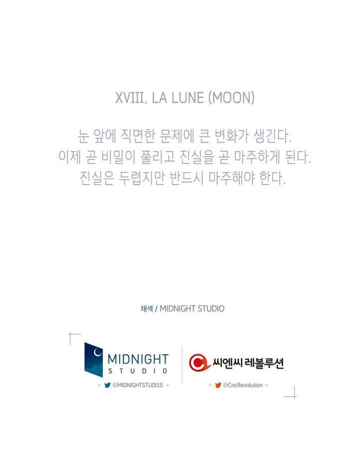 Cha À, Con Không Muốn Kết Hôn Đâu Chap 69 - Next Chap 70