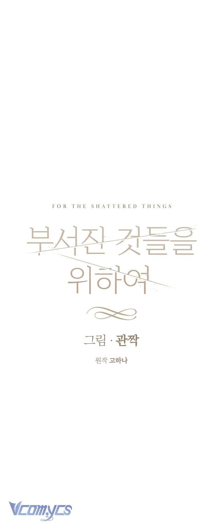 [18+] Vì Những Thứ Đã Tan Vỡ Chap 4 - Next Chap 5