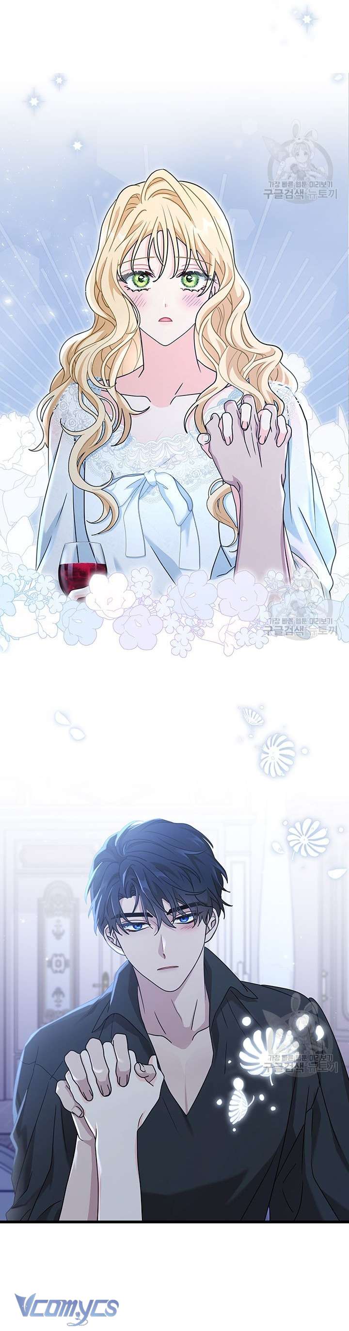 Cô Gái Sẽ Trở Thành Chủ Gia Đình Chapter 27 - Next Chapter 28