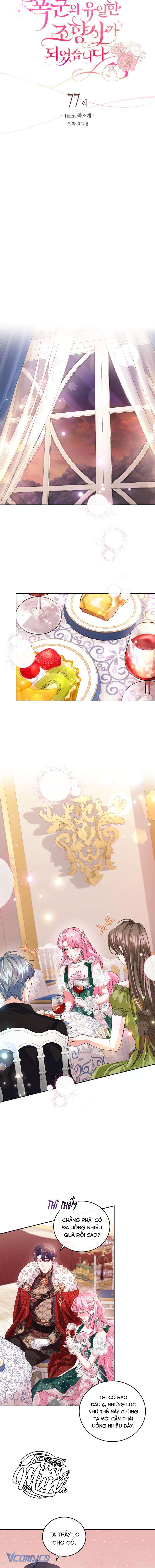 Nhà Điều Chế Nước Hoa Độc Quyền Của Bạo Chúa Chap 77 - Next Chap 78