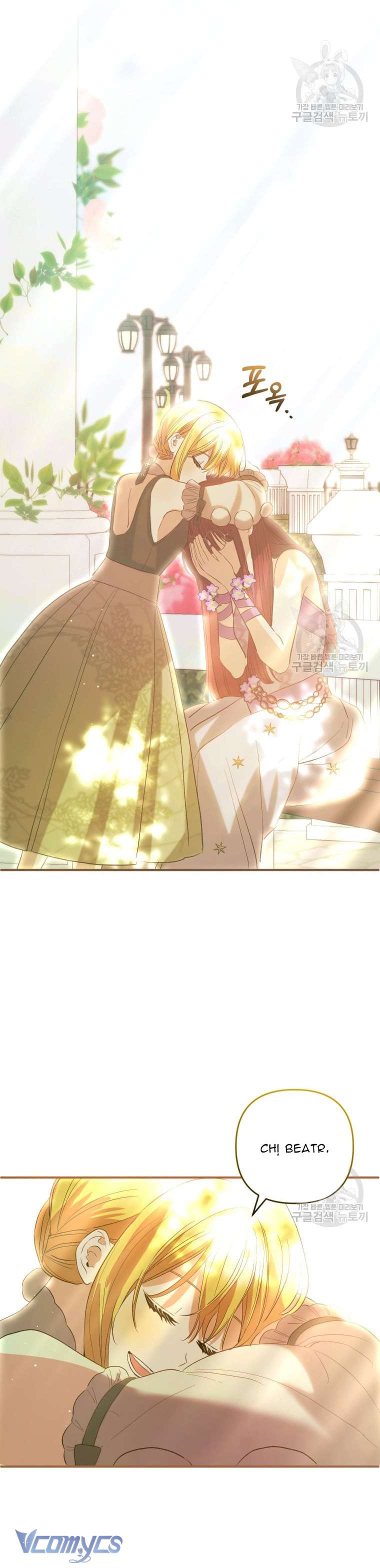 Lần Đầu Thấy Phản Diện Đáng Yêu À? Chap 38 - Next Chap 39