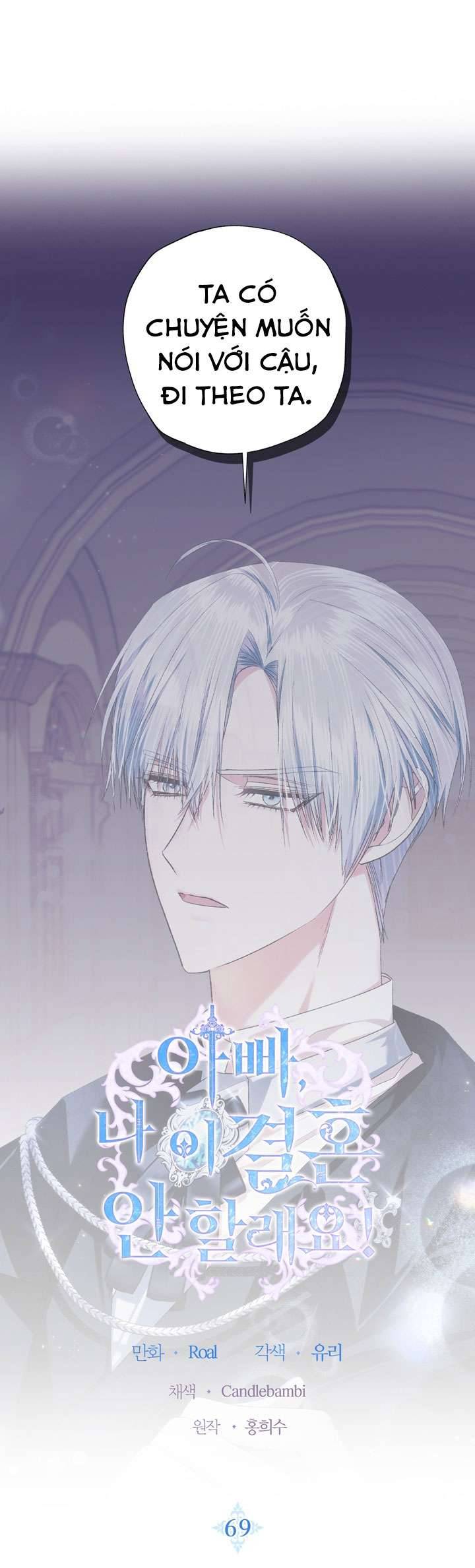 Cha À, Con Không Muốn Kết Hôn Đâu Chap 69 - Next Chap 70