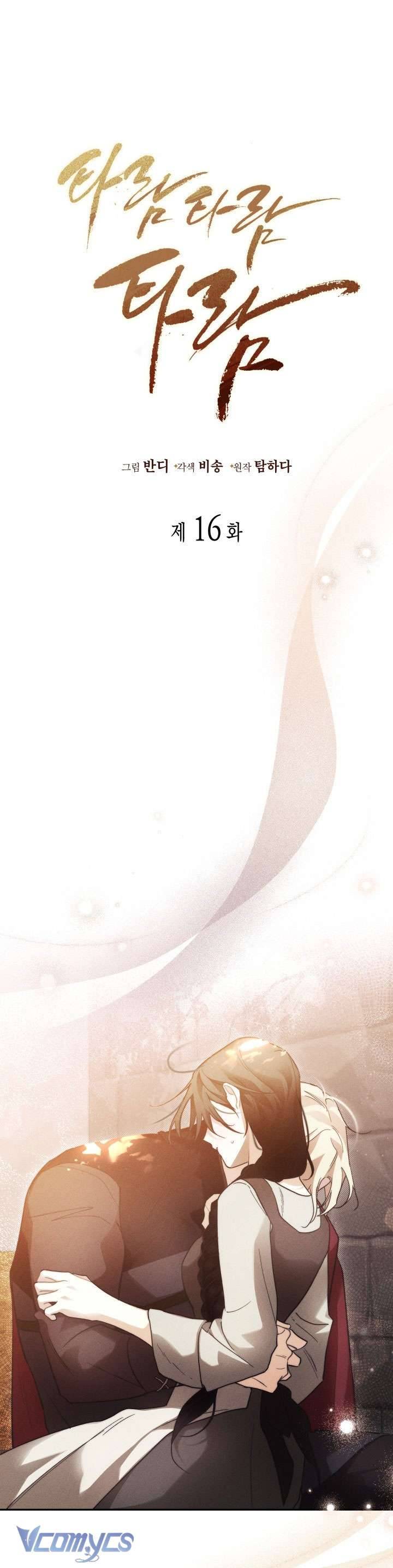 Tiếng Trống Vang Dội Chapter 16 - Next Chapter 17